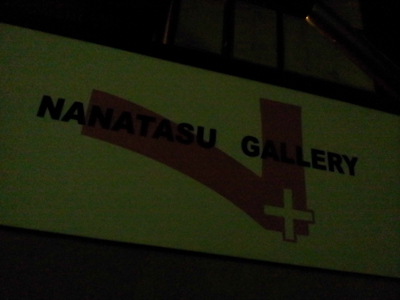 NANATASU GALLERY
